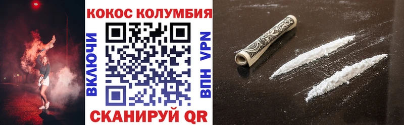 Где купить наркотики Талица АМФ Cocaine Псилоцибиновые грибы Меф мяу мяу Кодеин Alpha-PVP ГАШИШ