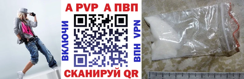 A PVP СК  Талица 