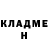 Кетамин VHQ Ivan Gaiduk