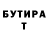 МЕТАДОН кристалл Mizael Cunha