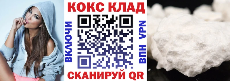 КОКАИН Колумбийский  купить  сайты  Талица 