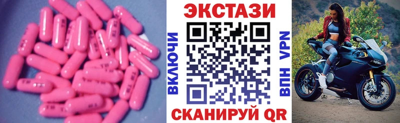 Ecstasy DUBAI Талица