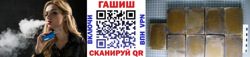 ГАШ гашик Талица