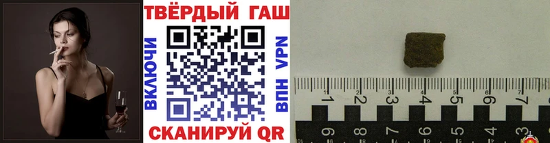 ГАШИШ индика сатива  купить закладку  Талица 