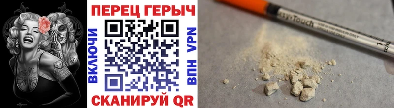 наркошоп  Талица  Героин афганец 