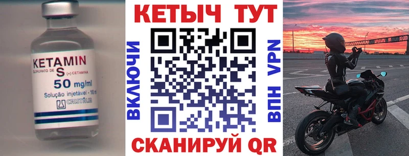 даркнет сайт  это клад  КЕТАМИН VHQ  Талица 