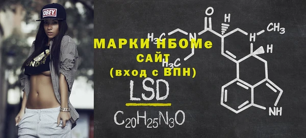 марки lsd Алзамай