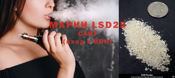 марки lsd Алзамай