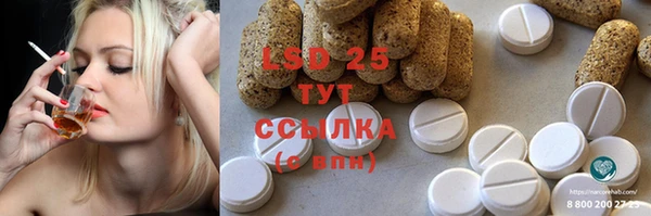 марки lsd Алзамай