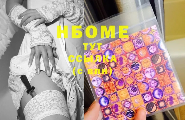 марки lsd Алзамай