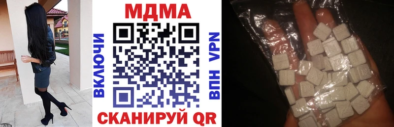 МДМА VHQ  darknet как зайти  Талица 
