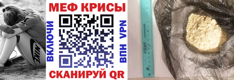 хочу наркоту  Талица  гидра ССЫЛКА  Мефедрон мука 