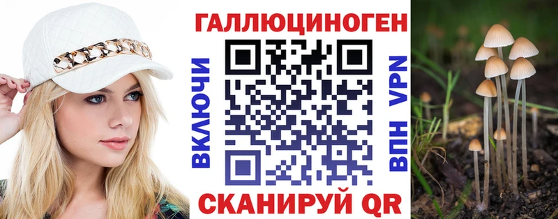Галлюциногенные грибы мухоморы  hydra как зайти  Талица 